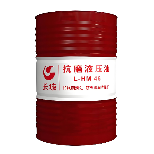 高坪长城抗磨液压油