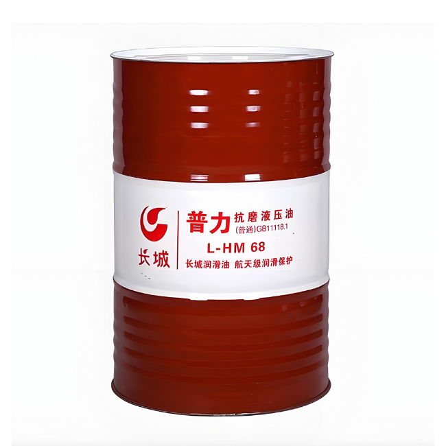 高坪长城普力抗磨液压油
