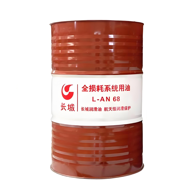 高坪长城全损耗系统用油